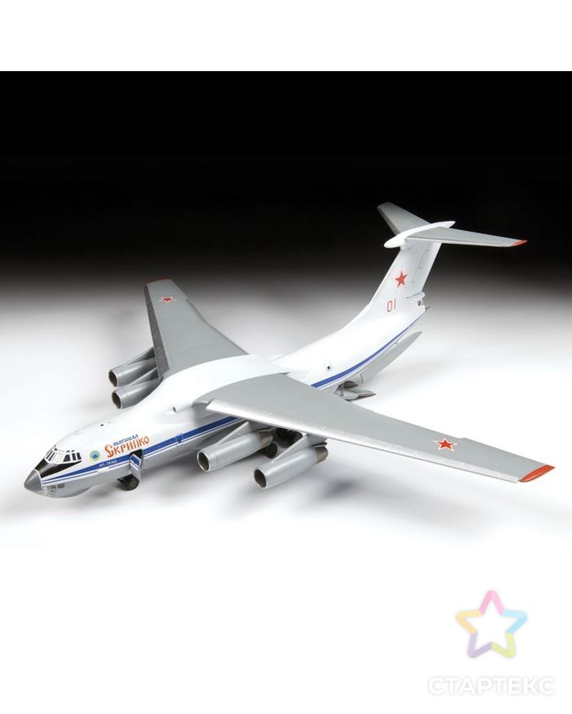 Сборная модель «Российский военно-транспортный самолёт Ил-76МД» арт. СМЛ-46895-1-СМЛ0002474263 2