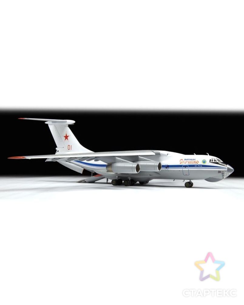 Сборная модель «Российский военно-транспортный самолёт Ил-76МД» арт. СМЛ-46895-1-СМЛ0002474263 3