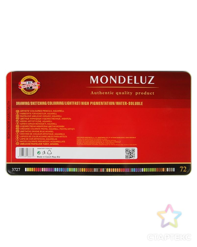 Карандаши акварельные набор 72 цвета, Koh-I-Noor Mondeluz 3727, в металлическом пенале арт. СМЛ-173615-1-СМЛ0002474621 4