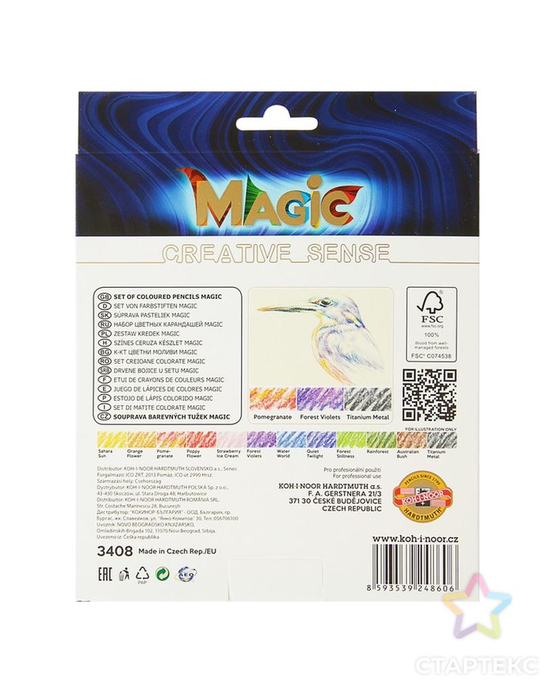 Карандаши 13 цветов 5.6 мм Koh-I-Noor Magic 3408, с многоцветным грифелем, корпус микс, L=175 мм арт. СМЛ-189129-1-СМЛ0002474655 5