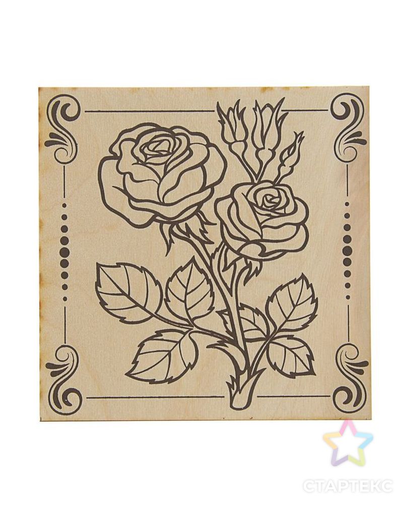 Доска для выжигания "Роза" р.15х15 см арт. СМЛ-34501-1-СМЛ0002488918 1