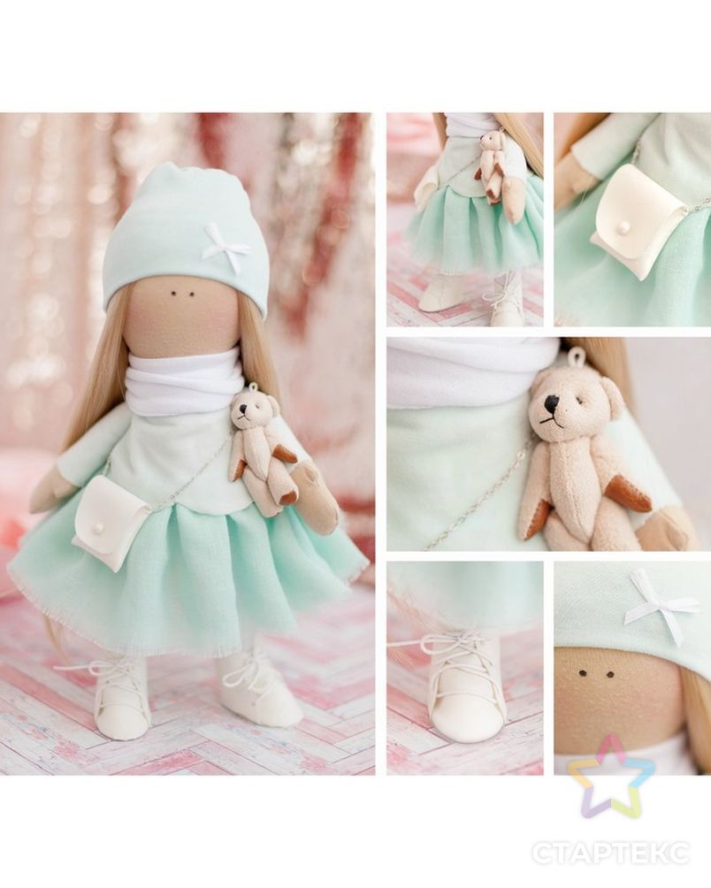 Заказать Интерьерная кукла «Кристи», набор для шитья, 18 × 22 × 3.6 см арт. СМЛ-27652-1-СМЛ2491689 в Новосибирске
