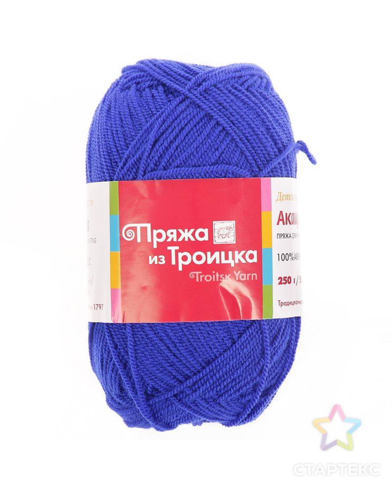 пряжа для вязания тро "калинка"цвет: 3536 нептун. пряжа акрил 50 гр. пряжа троицкая мираж 1301. пряжа акрил 50 гр. пряжа мираж 100 акрил.