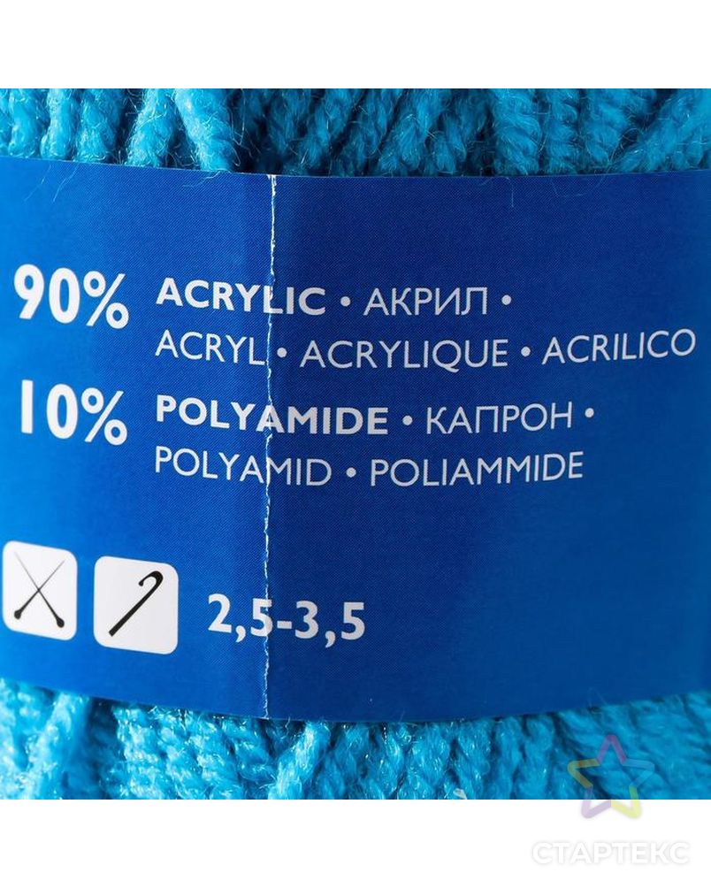 Пряжа Karapuz Eco (КарапузЭко) 90% акрил, 10% капрон 125м/50гр клевер (64) арт. СМЛ-155107-7-СМЛ0002512988 4