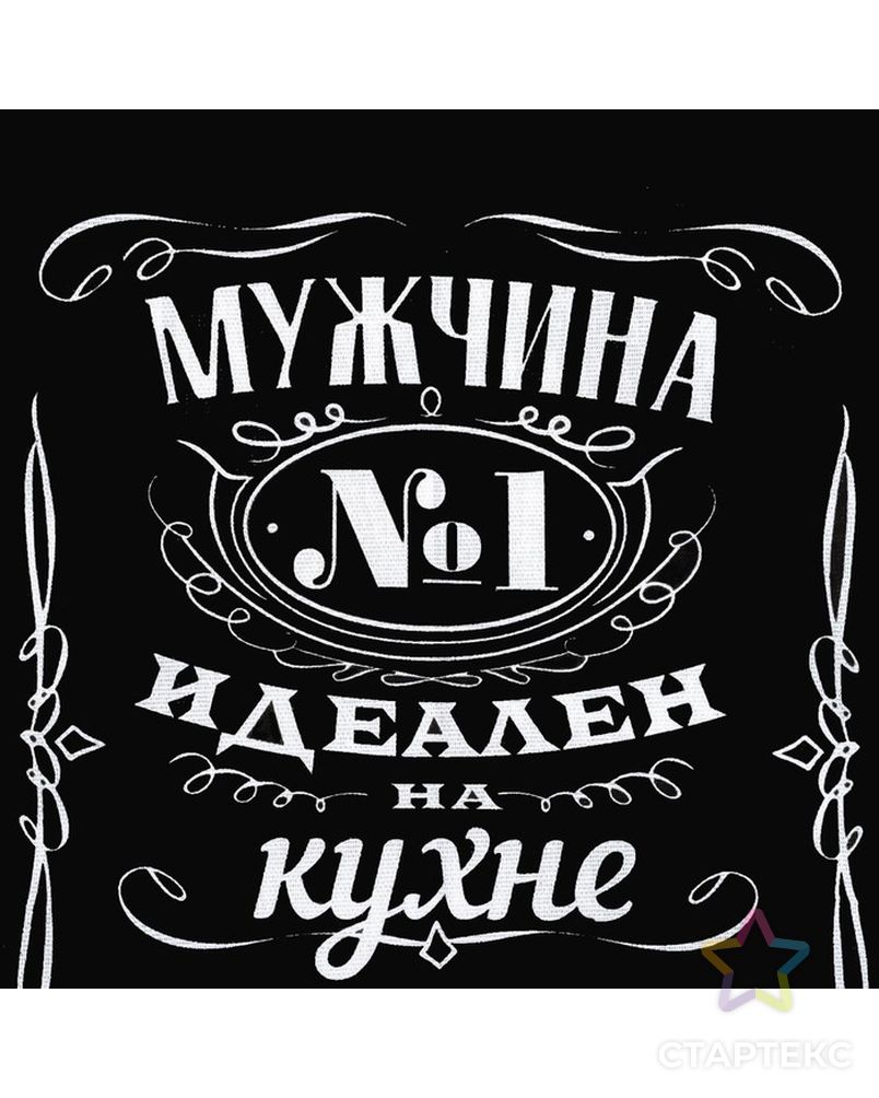 Заказать Полотенце кухонное Доляна "Шеф-повар №1" 35х60 см, 100% хлопок, рогожка арт. СМЛ-5104-1-СМЛ2513371 в Новосибирске