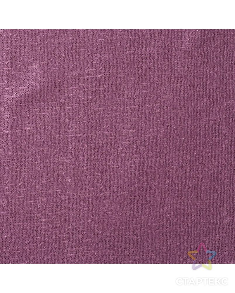 Штора портьерная сетка "Этель" 200х260 Шик розовый,100% п/э арт. СМЛ-20473-2-СМЛ2514009 3