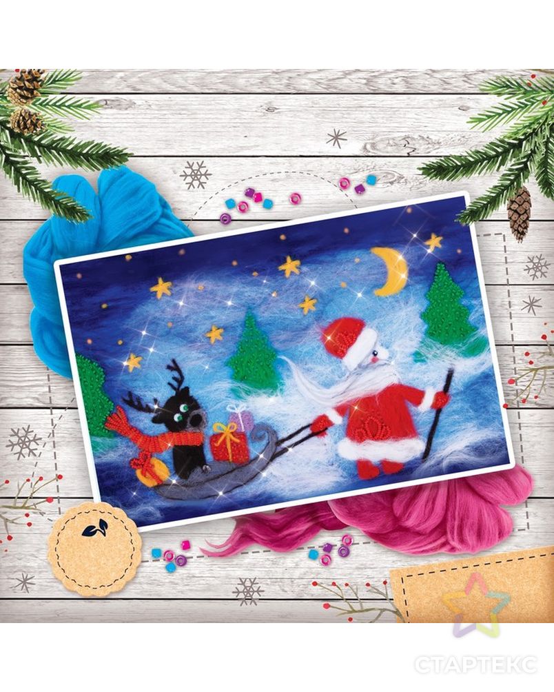 Новогодняя картина из шерсти "Дед Мороз с оленем", А4 арт. СМЛ-120528-1-СМЛ0002514571 1