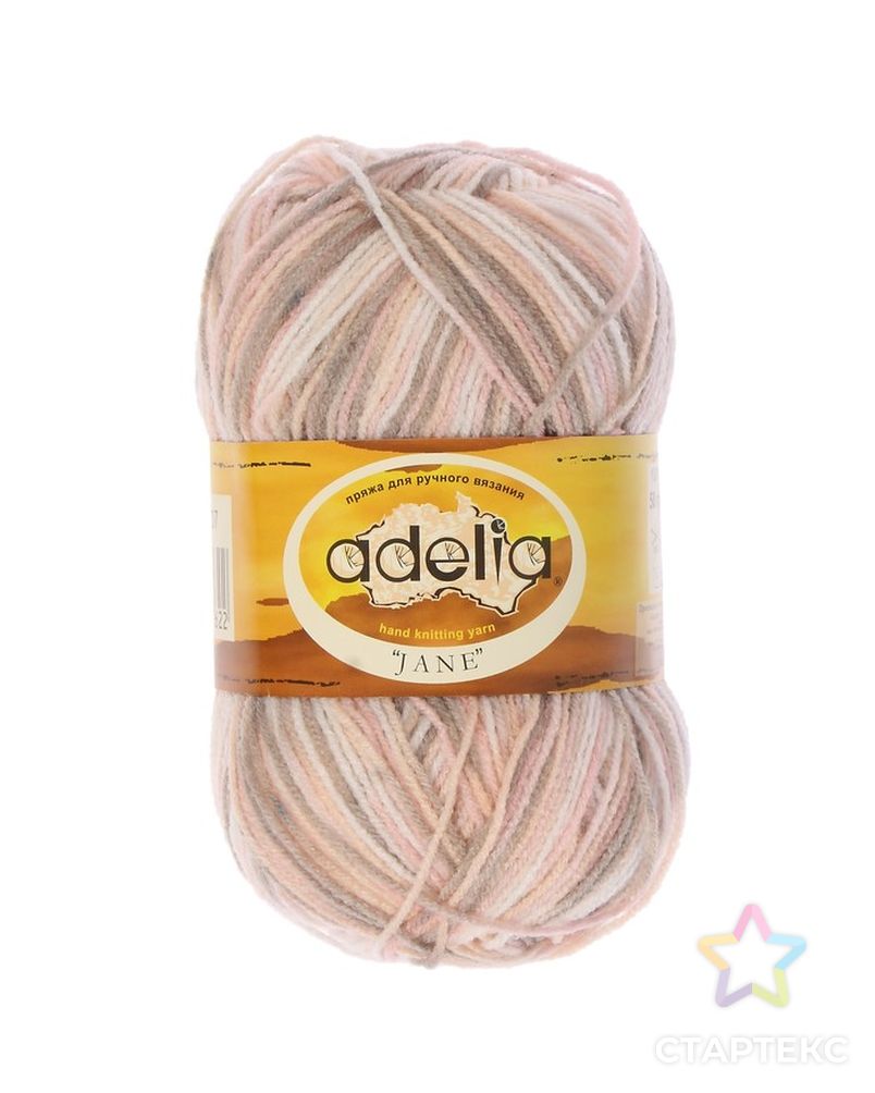 Пряжа "Adelia Jane" 100% акрил 227м/50гр (20 св,фиолетов,-синий-св,бирюз) арт. СМЛ-20096-3-СМЛ2515589 2