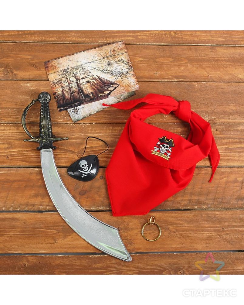 Карнавальный костюм взрослый «Настоящий пират», серьга, наглазник, меч, бандана арт. СМЛ-56517-1-СМЛ0002528177 1