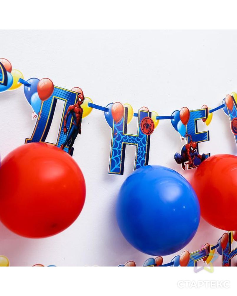 Гирлянда на ленте с воздушными шарами "С Днем Рождения!", Человек-паук арт. СМЛ-49764-1-СМЛ0002545125 3