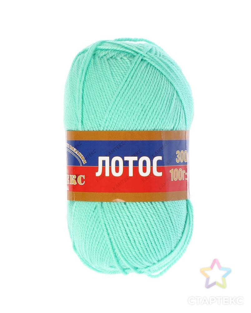 100 акрил. Пряжа Лотос 100 акрил 300м/100гр. Камтекс Лотос акрил. Пряжа Камтекс Лотос акрил. Пряжа Лотос акрил в 100 гр 300 м.
