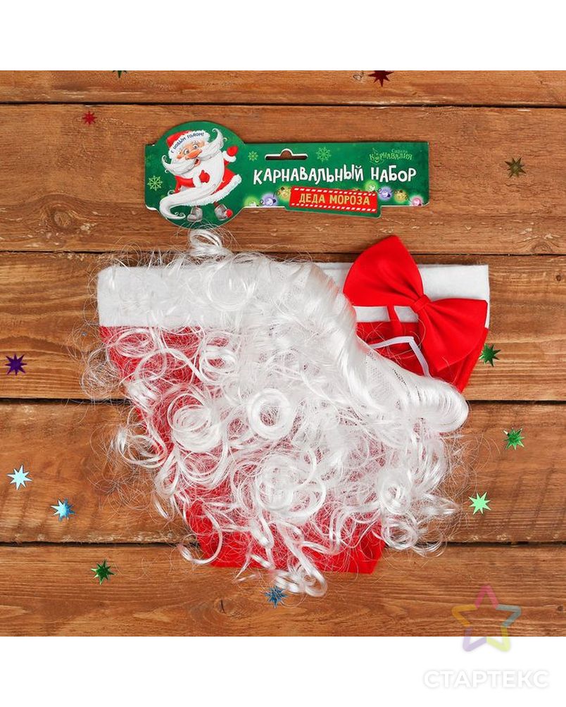 Карнавальный костюм «Трезвый Дед Мороз», набор: колпак, борода, бабочка арт. СМЛ-49765-1-СМЛ0002557084 3