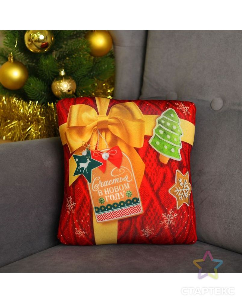 Подушка антистресс, новогодняя "Счастливого Нового года" подарок арт. СМЛ-34520-1-СМЛ0002588153