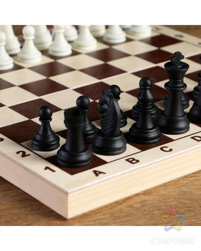 Шахматные фигуры, высота короля 6.2 см, пластик, чёрно-белые, в пакете арт. СМЛ-50336-1-СМЛ0002590515 2