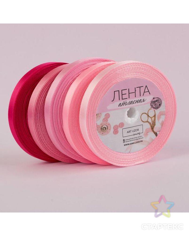 Набор атласных лент, 5шт, размер 1 ленты: 6мм 23м (розовый спектр) арт. СМЛ-97576-3-СМЛ0002611785 1