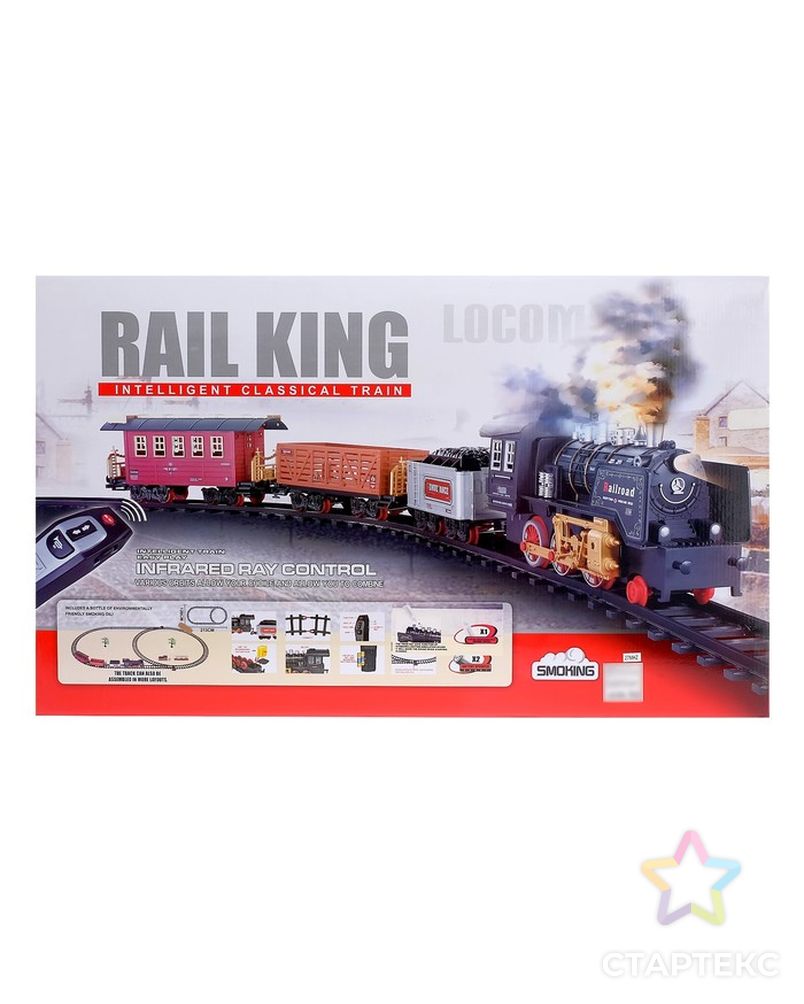 Железная дорога «Классика», радиоуправление, свет и звук, с дымом, работает от аккумулятора арт. СМЛ-51362-1-СМЛ0002612240 7