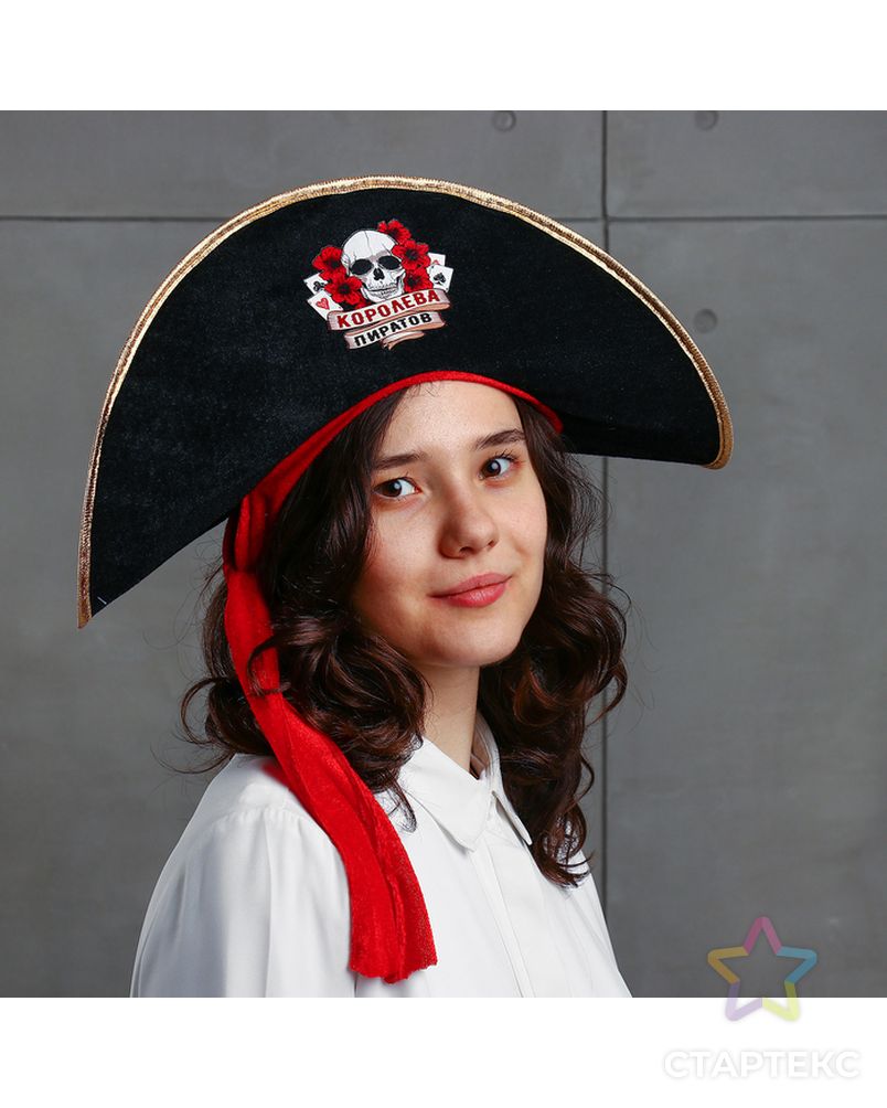 Шляпа пирата «Настоящая Королева пиратов» арт. СМЛ-126374-1-СМЛ0002619004 1