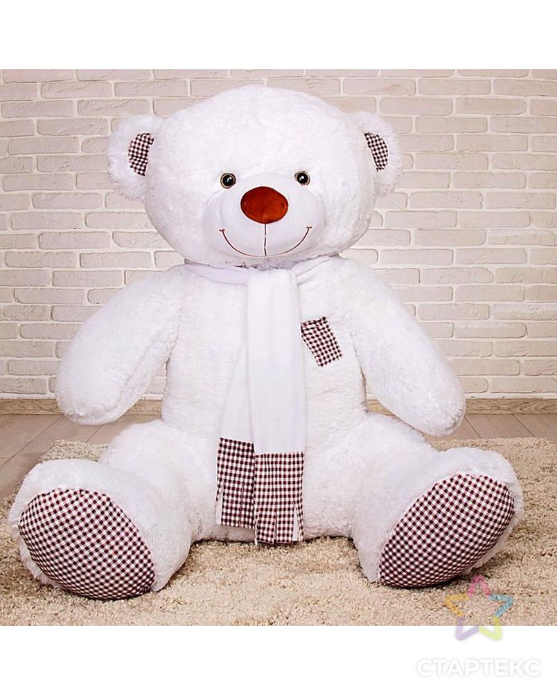 Мягкая игрушка «Медведь Тоффи», 150 см, цвет белый арт. СМЛ-113928-1-СМЛ0002619518 1