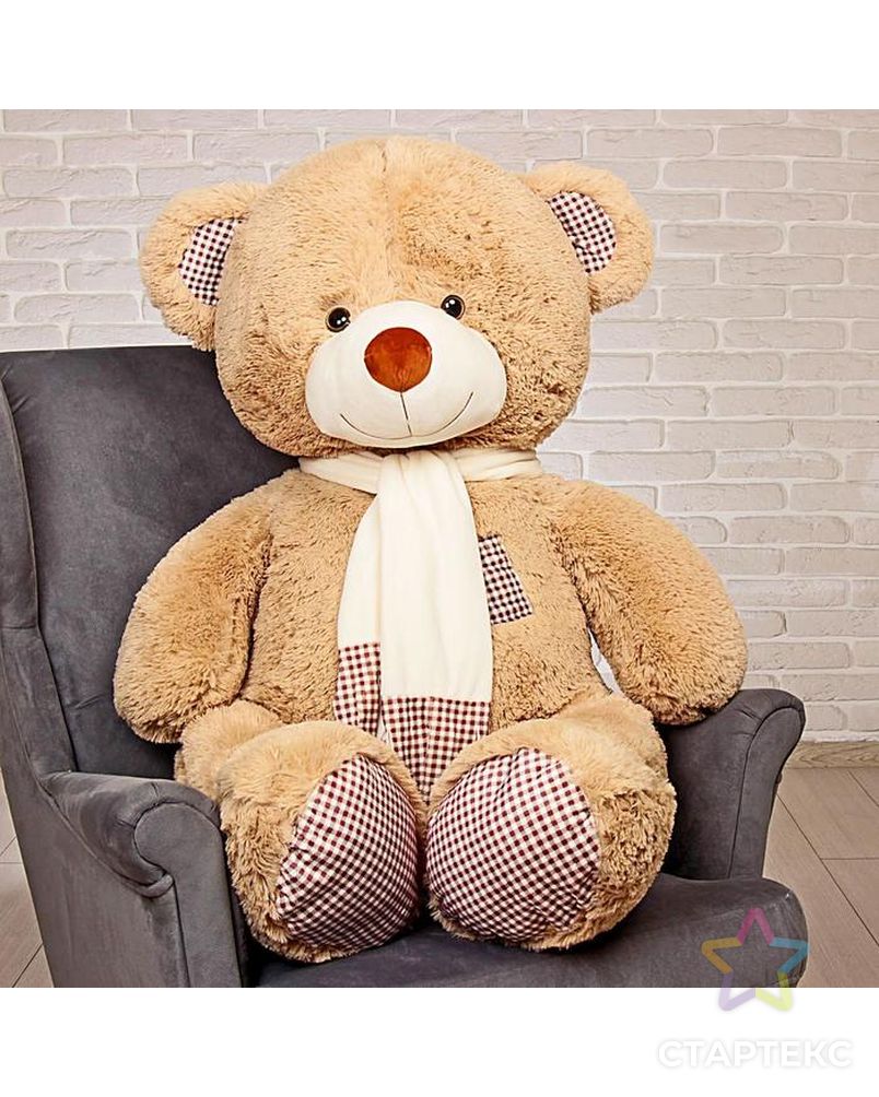 Мягкая игрушка «Медведь Тоффи», 120 см, цвет кофейный арт. СМЛ-113911-1-СМЛ0002619519 1