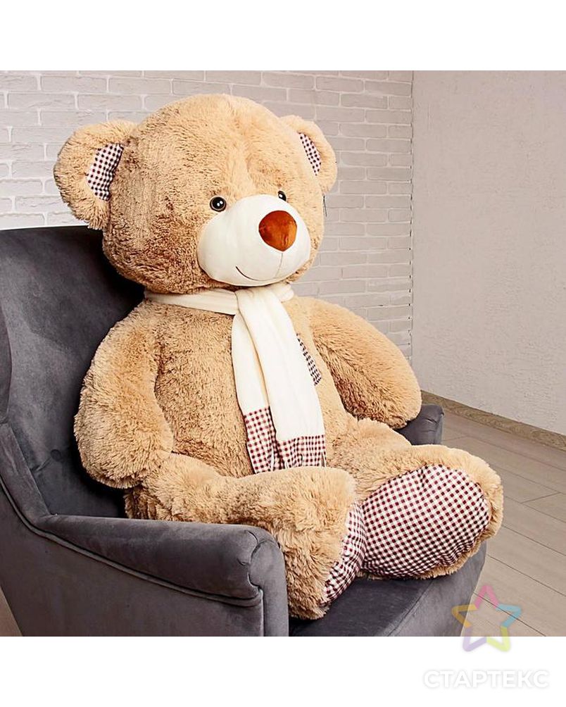 Мягкая игрушка «Медведь Тоффи», 120 см, цвет кофейный арт. СМЛ-113911-1-СМЛ0002619519 2