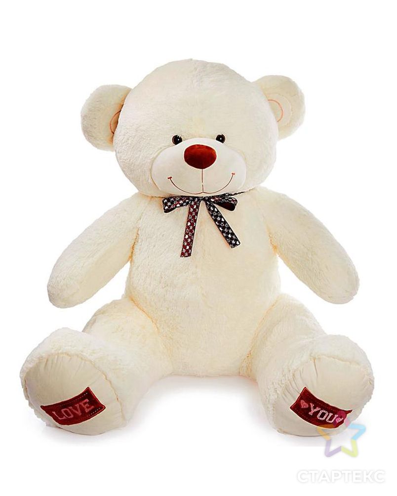 Мягкая игрушка «Медведь Амур», 150 см, цвет молочный арт. СМЛ-48187-1-СМЛ0002619525 1