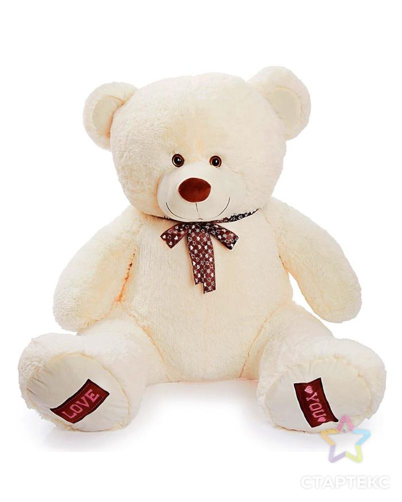 Мягкая игрушка «Медведь Амур», 120 см, цвет молочный арт. СМЛ-48188-1-СМЛ0002619526 1