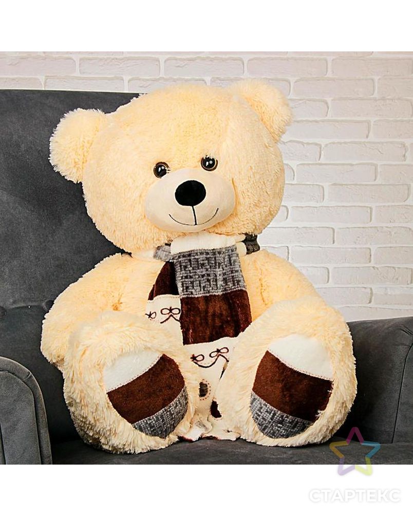 Мягкая игрушка «Медведь Мартин», цвет кофейный, 90 см арт. СМЛ-100516-2-СМЛ0002619528 5