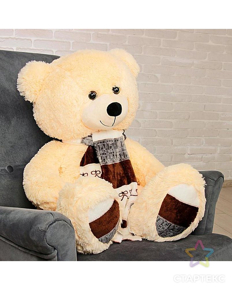 Мягкая игрушка «Медведь Мартин», цвет кофейный, 90 см арт. СМЛ-100516-2-СМЛ0002619528 6