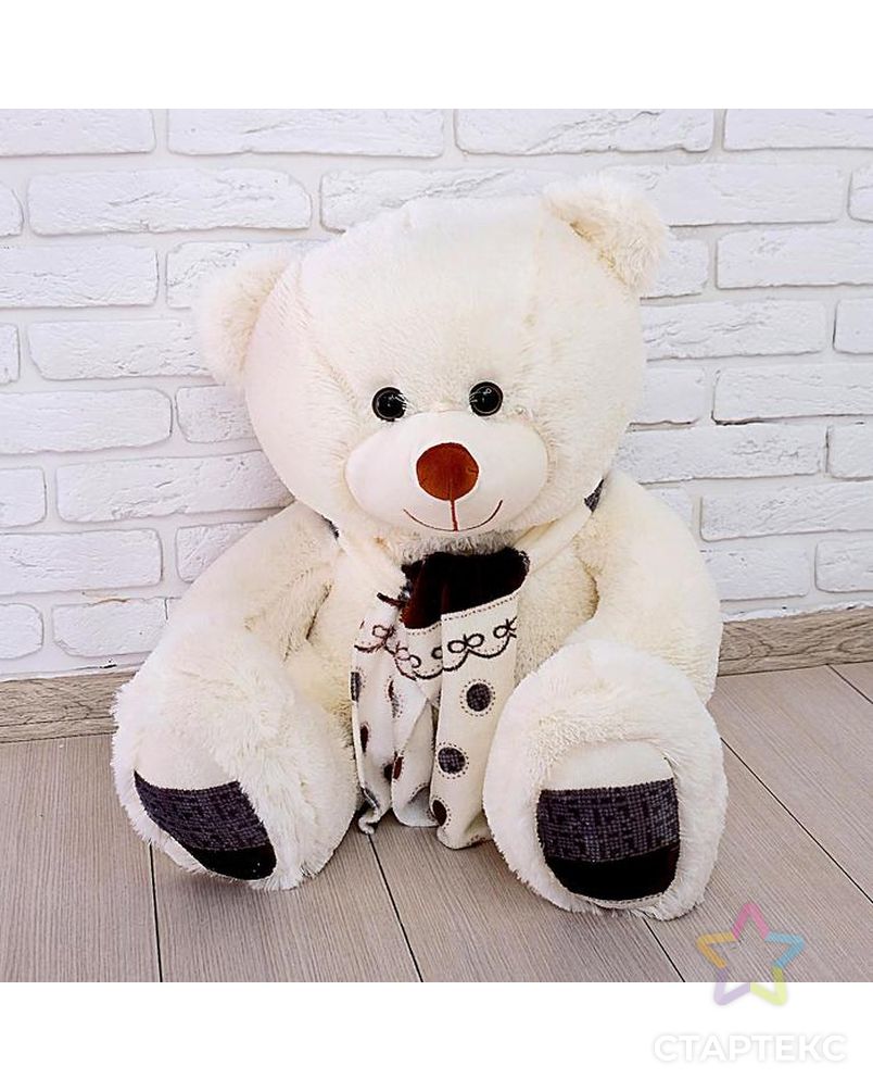 Мягкая игрушка «Медведь Мартин», цвет кофейный, 90 см арт. СМЛ-100516-3-СМЛ0002619529 4