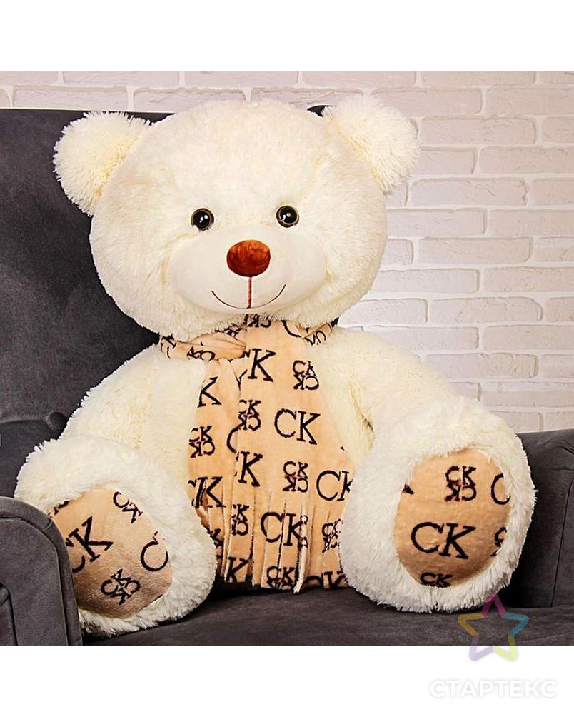 Мягкая игрушка «Медведь Мартин», цвет кофейный, 90 см арт. СМЛ-100516-3-СМЛ0002619529 5
