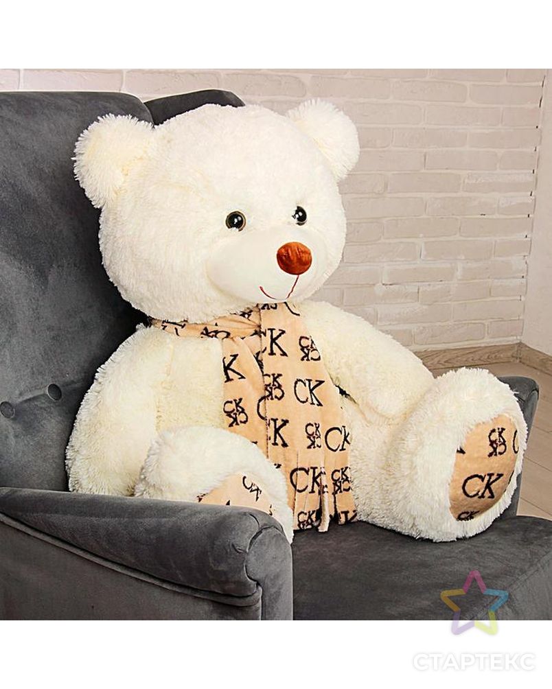 Мягкая игрушка «Медведь Мартин», цвет кофейный, 90 см арт. СМЛ-100516-3-СМЛ0002619529 6