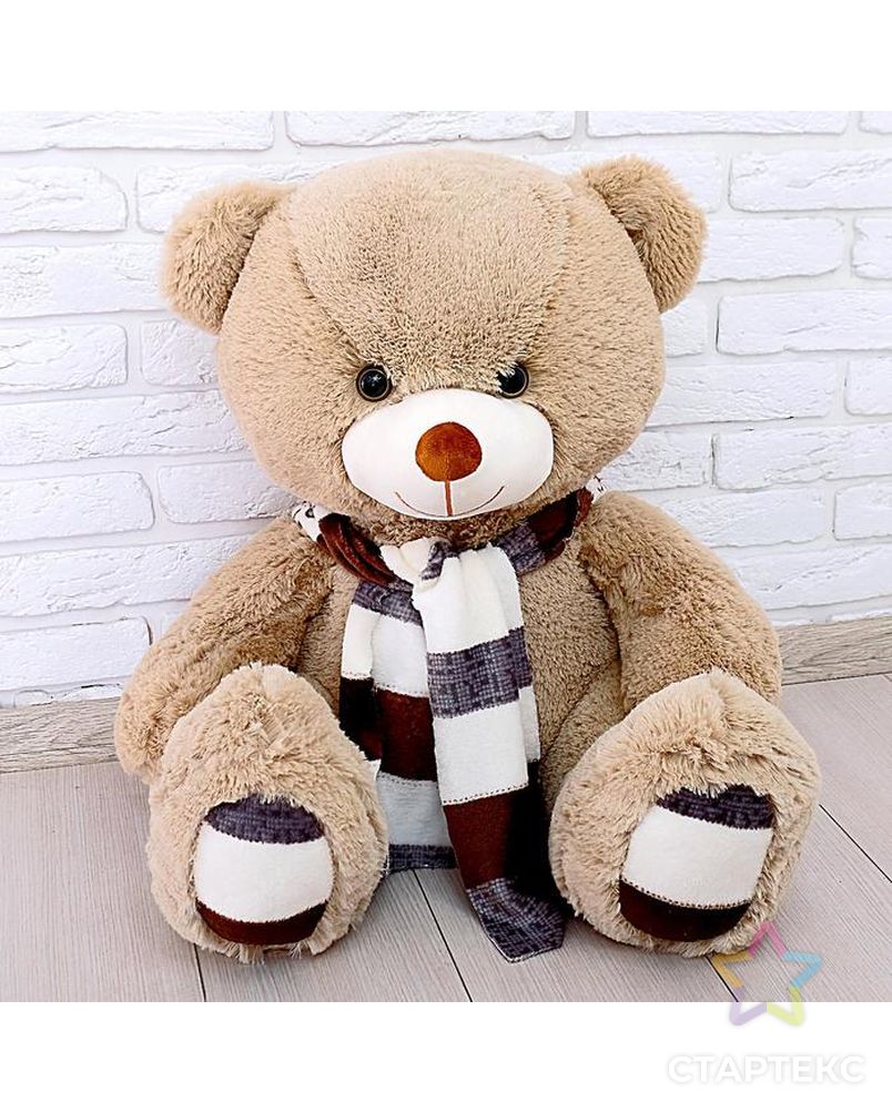 Мягкая игрушка «Медведь Мартин», цвет кофейный, 90 см арт. СМЛ-100516-1-СМЛ0002619530 4