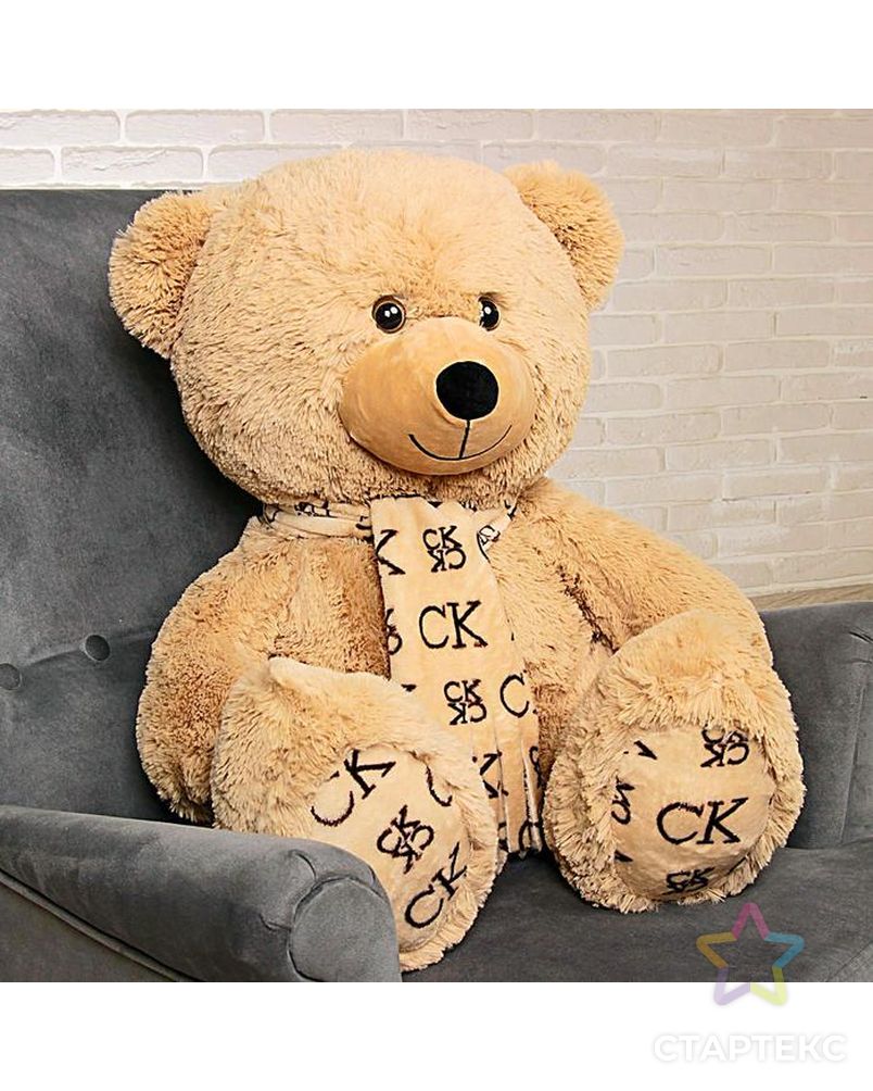 Мягкая игрушка «Медведь Мартин», цвет кофейный, 90 см арт. СМЛ-100516-1-СМЛ0002619530 6