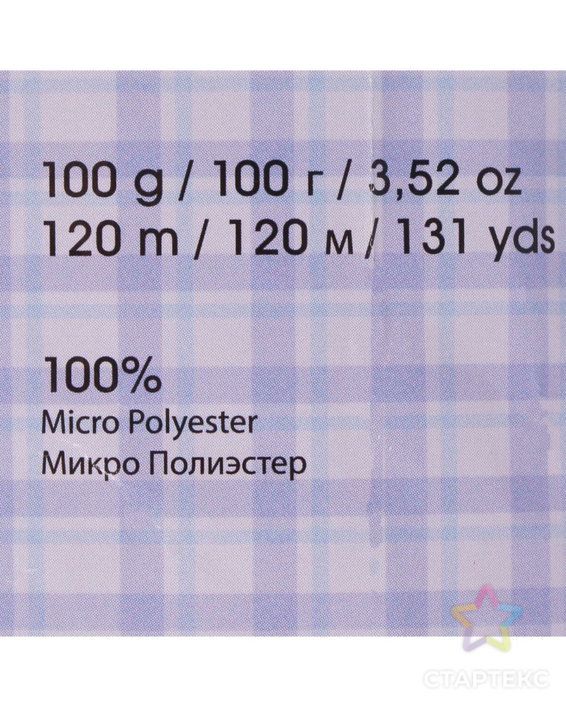 Пряжа "Dolce" 100% микрополиэстер 120м/100гр (750 нежно розовый) арт. СМЛ-20326-11-СМЛ2643524 3