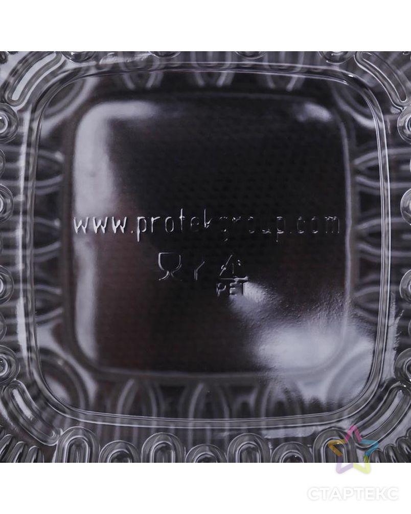 Контейнер одноразовый с неразъёмной крышкой ПР-К9 М, 350 мл, прозрачный 13×13×7,8 см, 550 шт/уп арт. СМЛ-126292-1-СМЛ0002669881 3