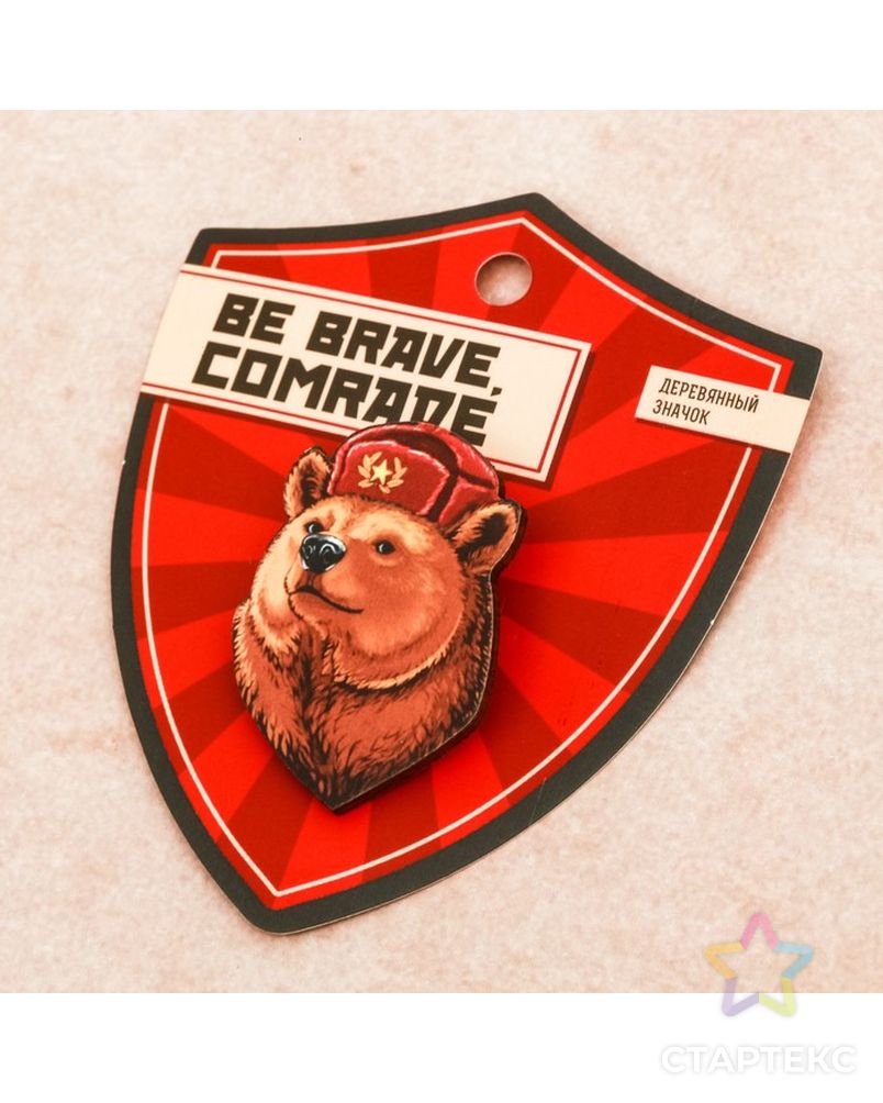 Деревянный значок "Be brave" арт. СМЛ-225379-1-СМЛ0002669982 1