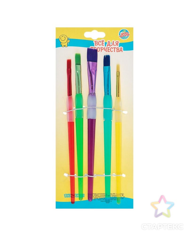 Набор кистей, нейлон, 5 штук, с цветными ручками, с резиновыми держателями арт. СМЛ-204214-1-СМЛ0002694228 1