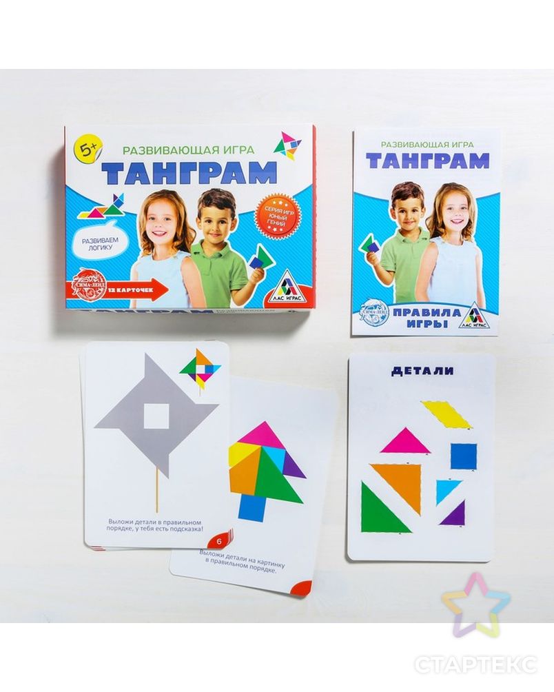 Настольная развивающая игра-головоломка «Танграм» арт. СМЛ-51066-1-СМЛ0002699921 2