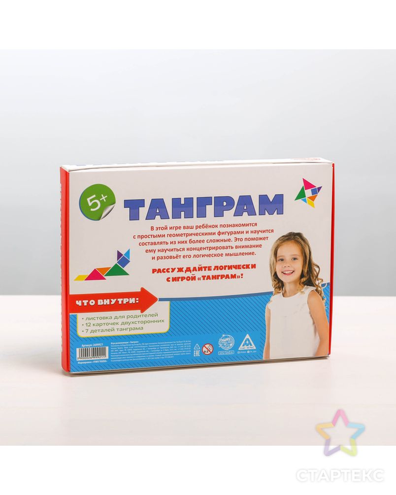 Настольная развивающая игра-головоломка «Танграм» арт. СМЛ-51066-1-СМЛ0002699921 9