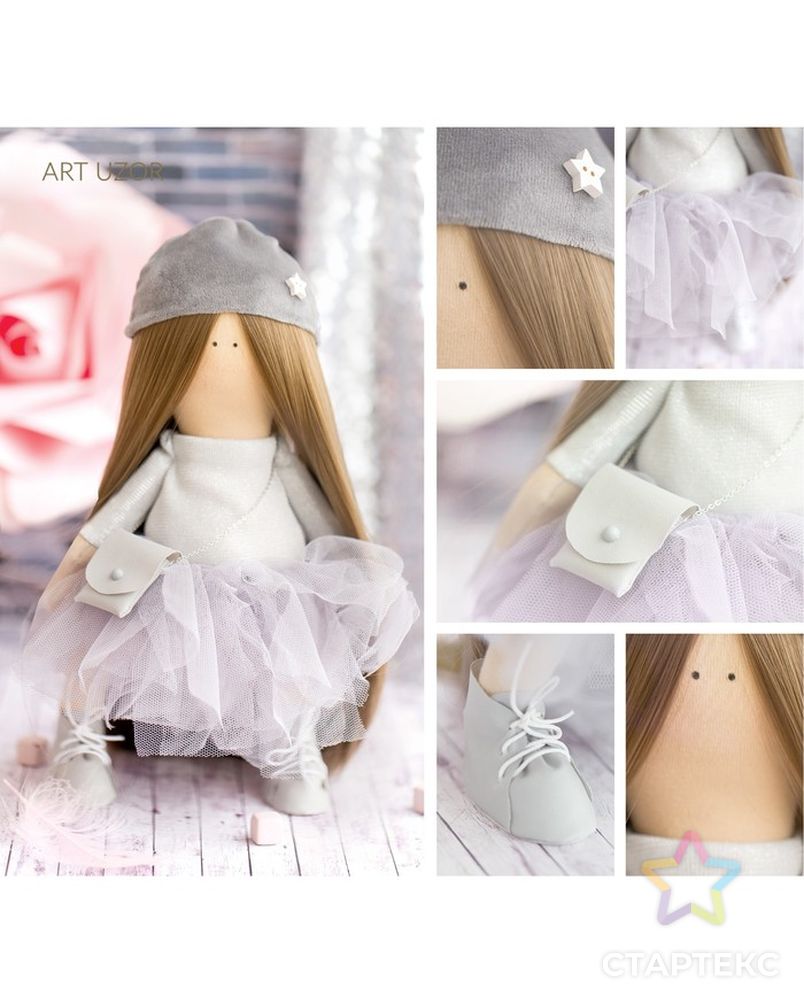Интерьерная кукла «Патти», набор для шитья, 18 × 22 × 3,6 см арт. СМЛ-27660-1-СМЛ2715182