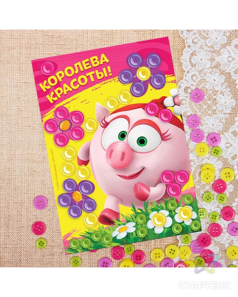 Аппликация Нюша
