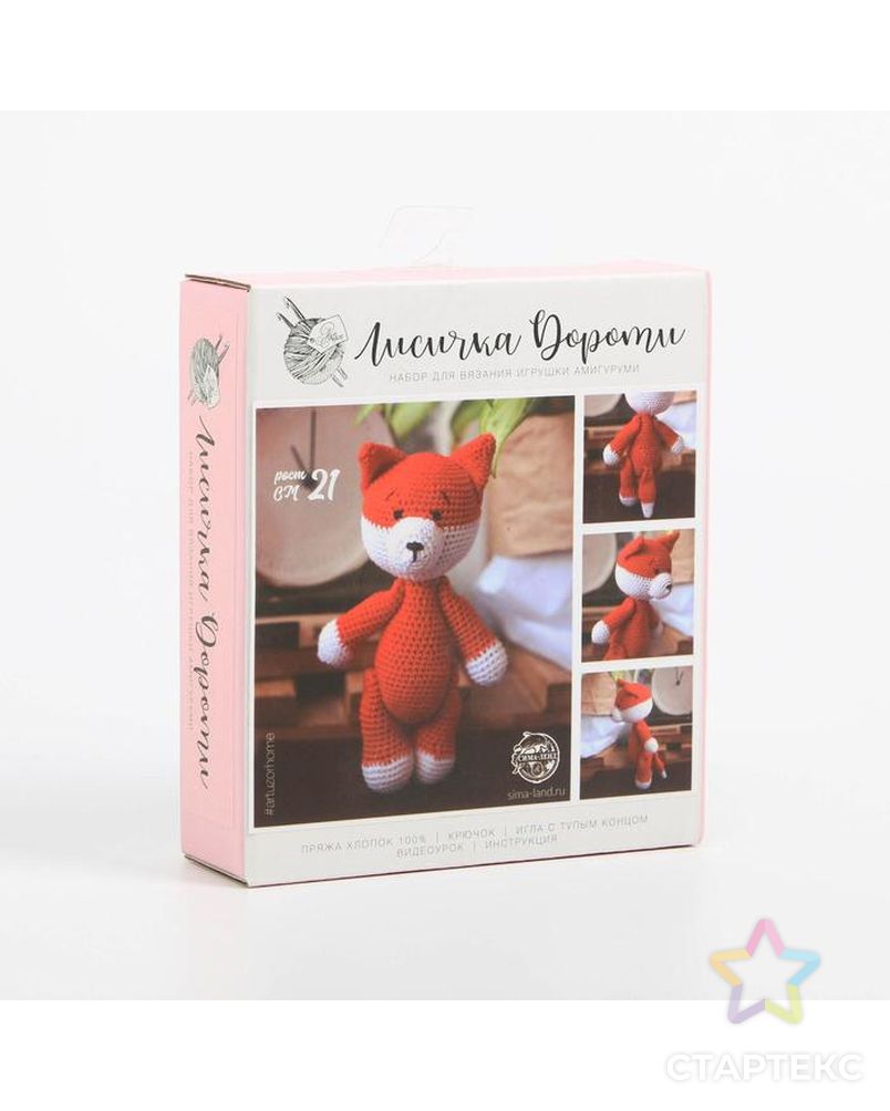 Амигуруми: Мягкая игрушка «Лисичка Дороти», набор для вязания, 10 × 4 × 14 см арт. СМЛ-153065-1-СМЛ0002724099 1