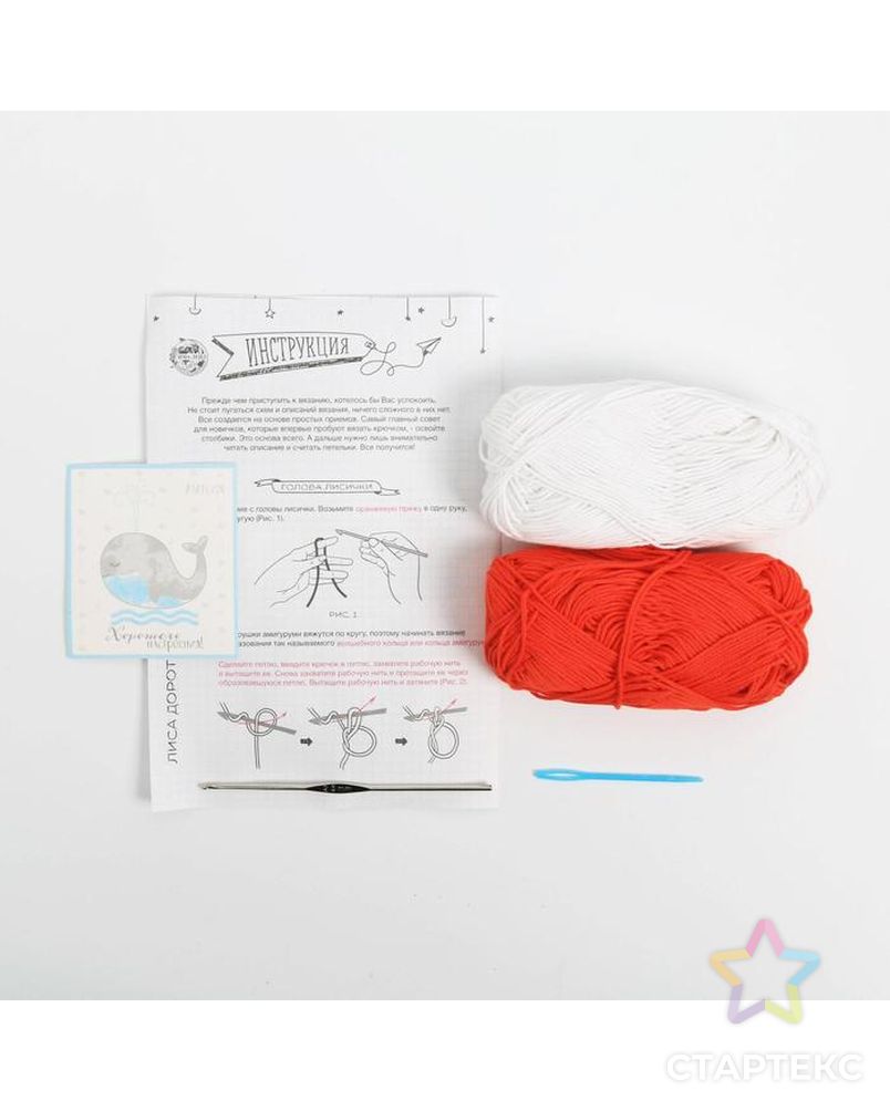 Амигуруми: Мягкая игрушка «Лисичка Дороти», набор для вязания, 10 × 4 × 14 см арт. СМЛ-153065-1-СМЛ0002724099 2