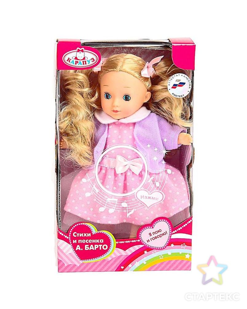 кукла рассказывающая сказки. кукла рассказывает сказки. кукла tongde радочка, t572-d5878. интерактивная кукла "настенька" (смеется, плачет, ведет диалог), 60 см. кукла карапуз агния барто.