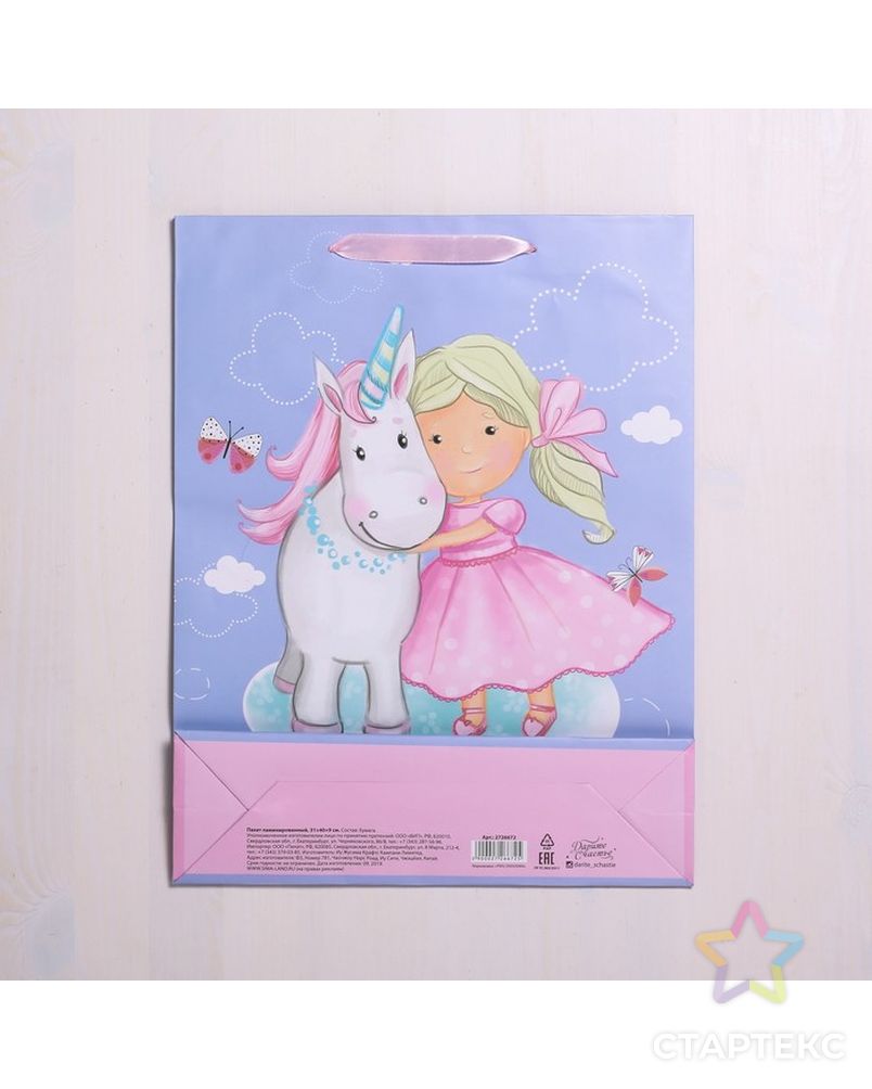 Пакет ламинированный вертикальный «Маленькая принцесса», L 31 × 40 × 9 см арт. СМЛ-155115-1-СМЛ0002726672 4
