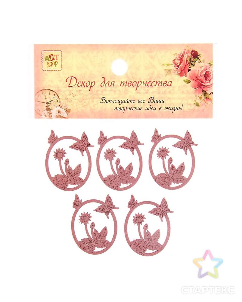 Заказать Декор для творчества дерево "Цветы и бабочки нежно-розовые с перлам." набор 5 шт 4,8х3,8см арт. СМЛ-5673-1-СМЛ2730198 в Новосибирске