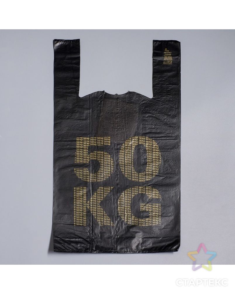 Пакет "50 кг", полиэтиленовый, майка, 30 х 55 см, 27 мкм арт. СМЛ-48776-1-СМЛ0002737650 1