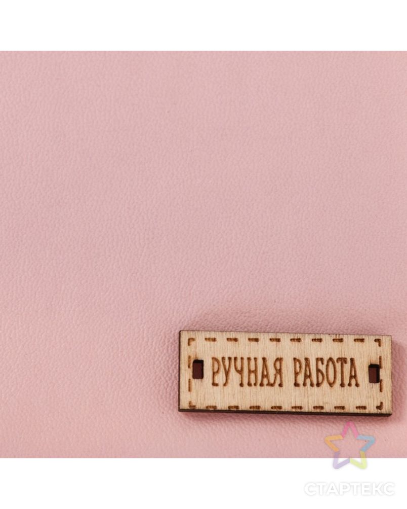 Ткань для пэчворка декоративная кожа «Розовая нежность», 33 х 33 см арт. СМЛ-37314-1-СМЛ0002741495 2