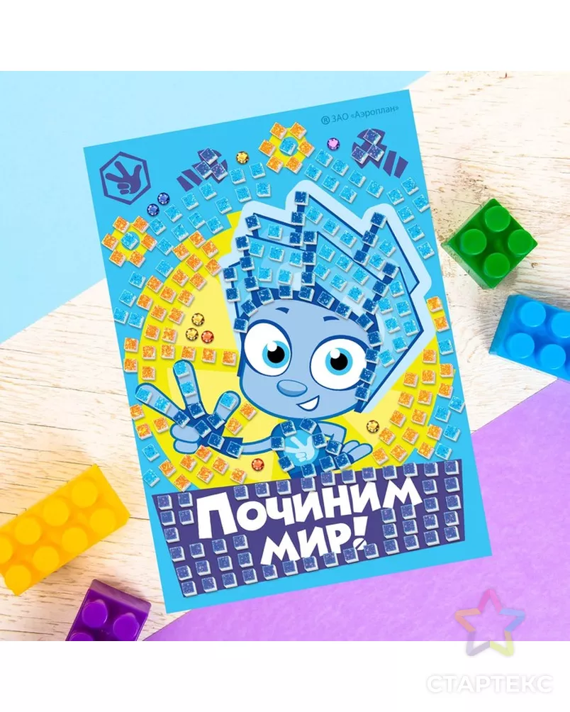 Почини меня нолик читать полностью