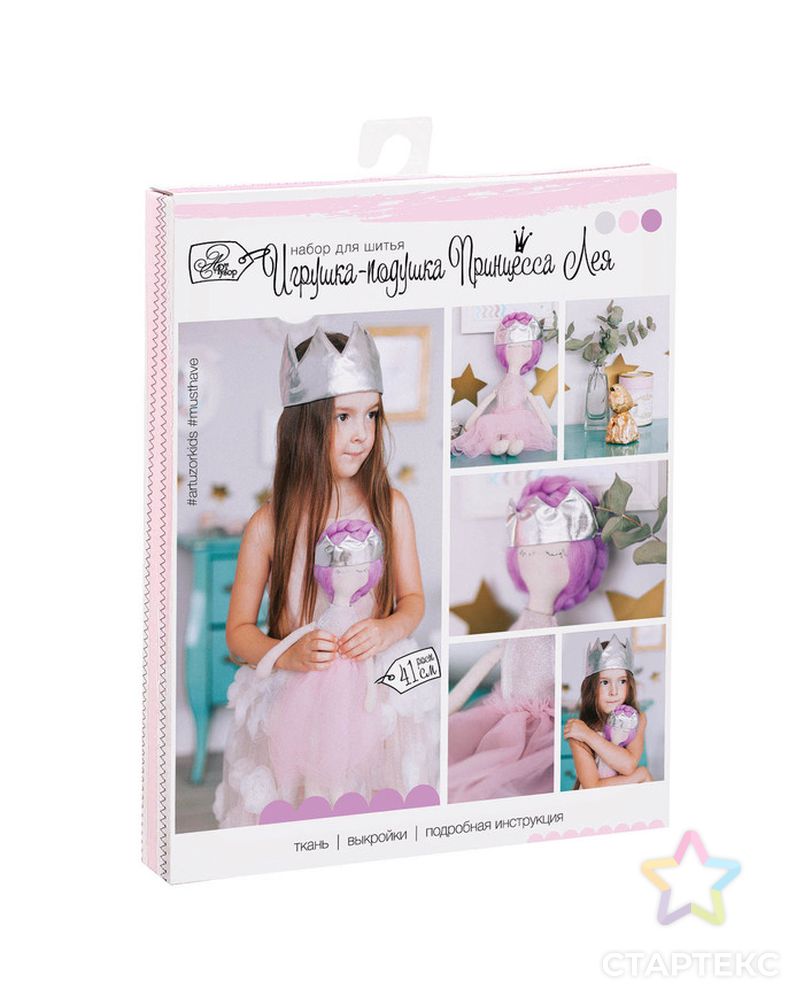 Мягкая игрушка «Принцесса Лия», набор для шитья, 18 × 22 × 3,6 см арт. СМЛ-27666-1-СМЛ2755961 1